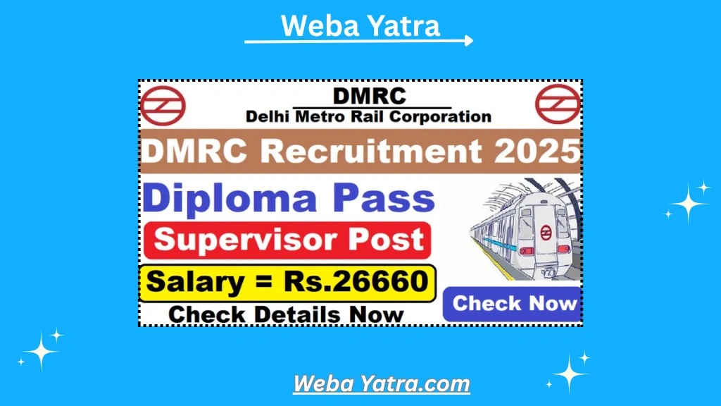 DMRC Supervisor Recruitment 2025