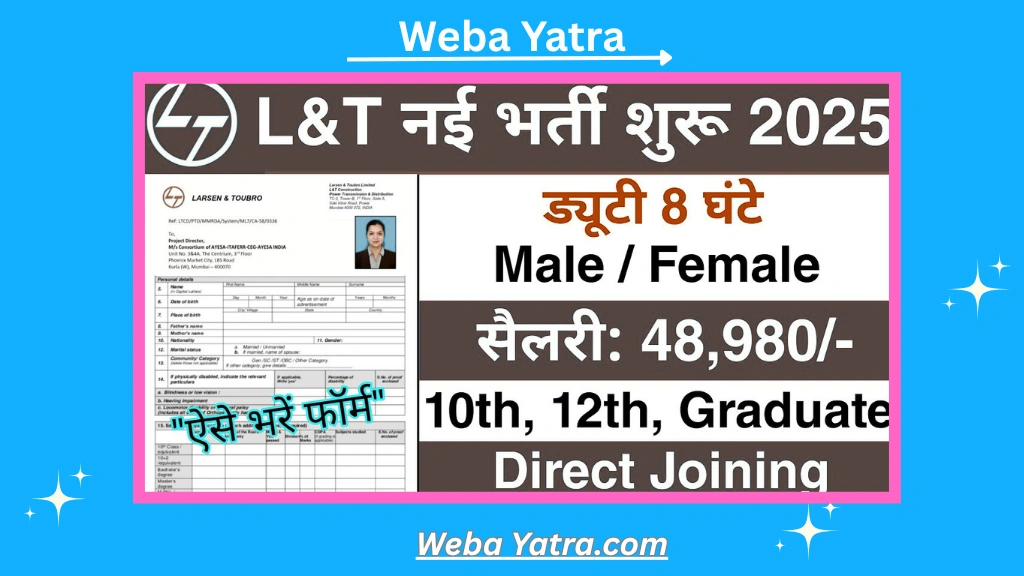 L&T Recruitment 2025